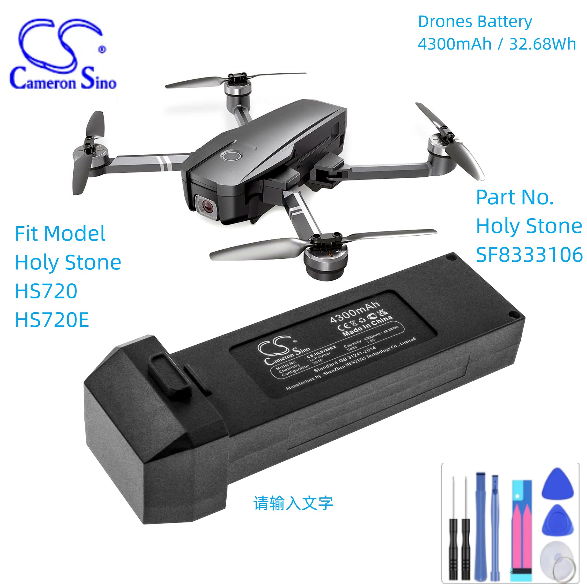 Holy Stone Drone Hs720 - Drohnen-Akku für Holy Stone HS720 E