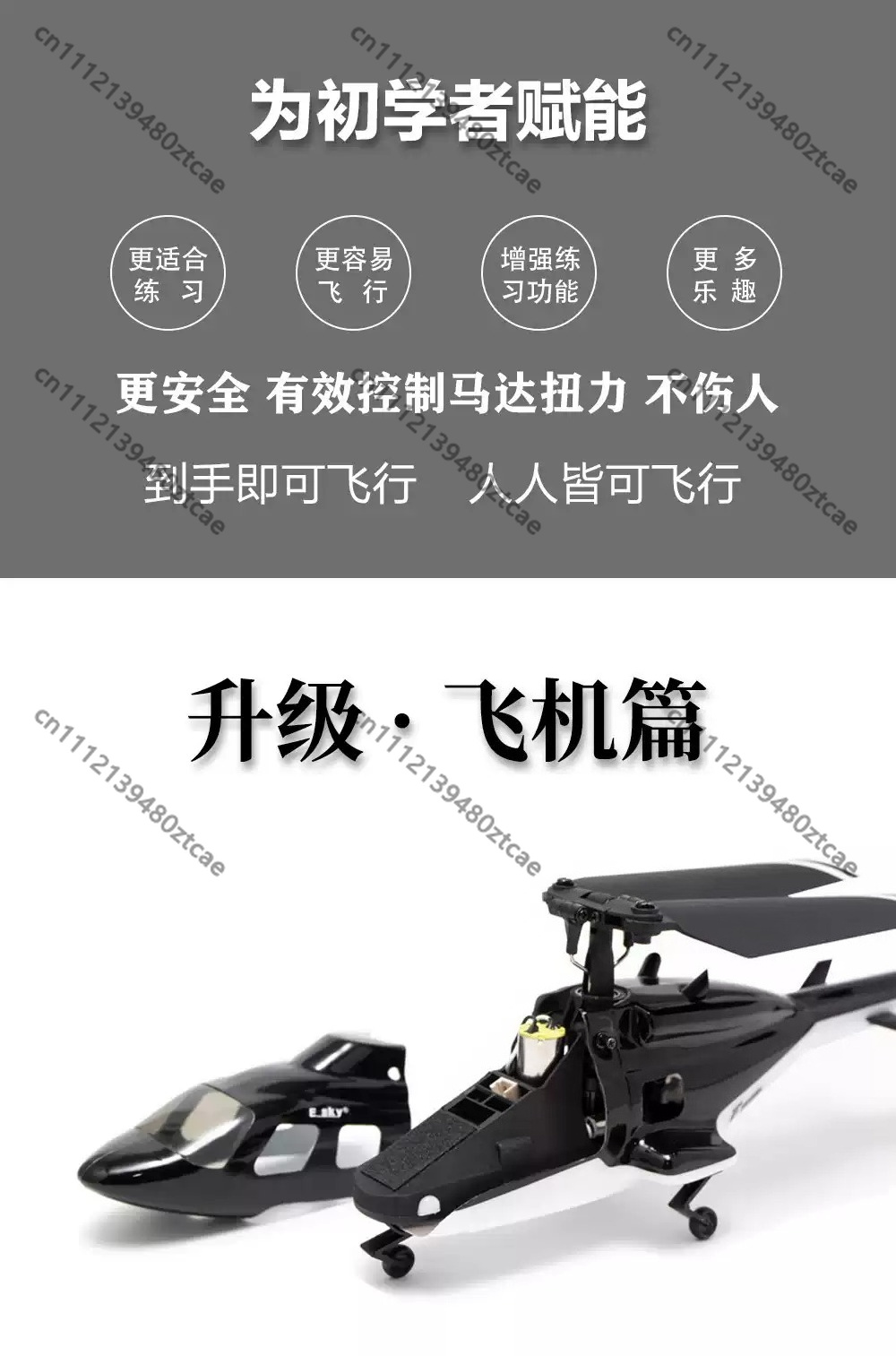 Mini-Einzelrotor-RC-Helikopter – Rc Helicopter Single Rotor Bewertung und Preis